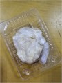 Био-масло карите (ши) ручное нефильтрованное темное Butyrospermum parkii (в боксе), 50 гр 4263